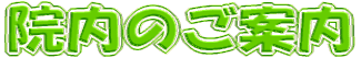 @̂ē